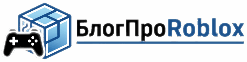 Все про игру Роблокс (Roblox)